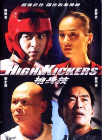 欧美一级精品片在线看